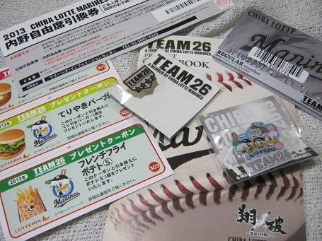 130316-12.jpg