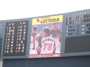 lotte12-20.jpg