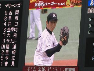 lotte22-10.JPG