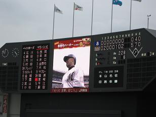 lotte22-11.JPG