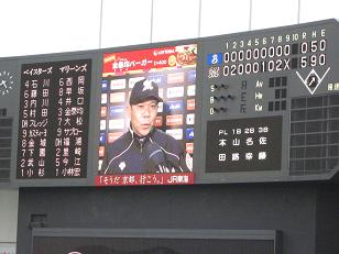 lotte22-12.JPG