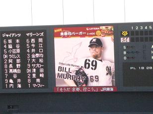 lotte23-19.JPG