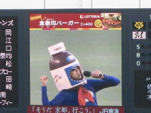 lotte23-20.JPG
