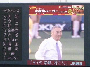 lotte23-21.JPG