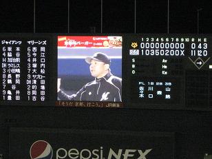 lotte23-25.JPG
