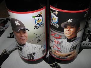 lotte24-33.JPG