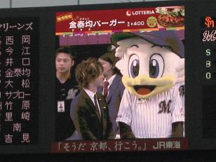 lotte25-14.JPG