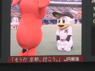 lotte25-17.JPG