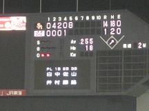 lotte25-24.JPG