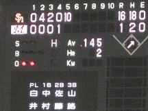 lotte25-26.JPG