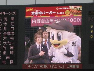 lotte25 -15.JPG