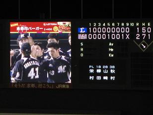lotte32-1.jpg