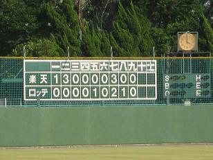 lotte35-18.jpg