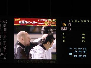 lotte36-1.jpg