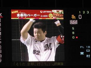 lotte36-20.JPG