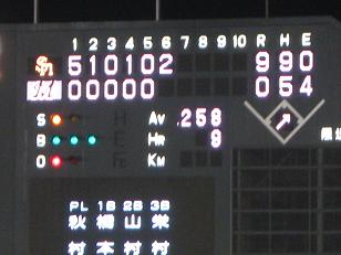 lotte37-12.jpg