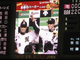 lotte38-1.jpg