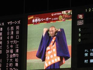 lotte38-15.jpg