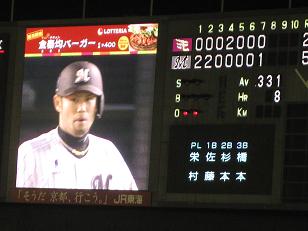 lotte38-22.jpg