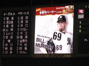 lotte38-4.jpg