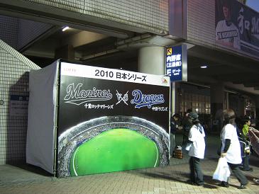 lotte42-2.jpg