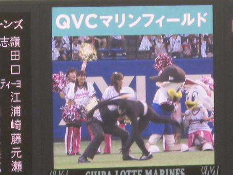 lotte49-11.jpg