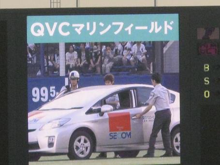 lotte49-12.jpg