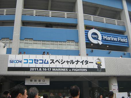 lotte49-2.jpg