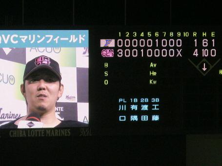 lotte49-23.jpg
