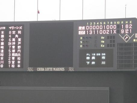 lotte51-30.jpg