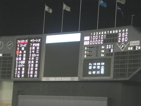 lotte52-10.jpg