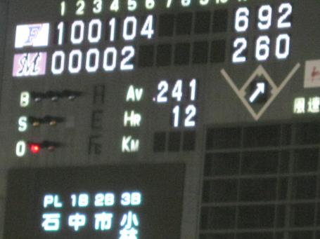 lotte52-11.jpg