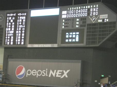 lotte52-13.jpg