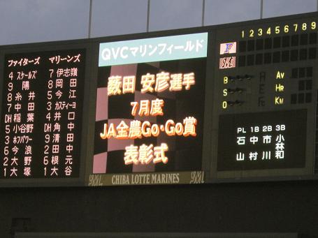 lotte52-4.jpg