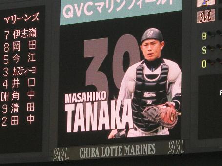 lotte52-8.jpg
